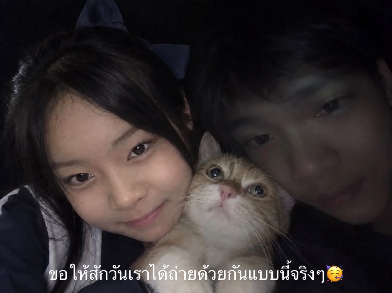 รูปพิเศษ